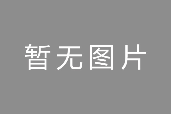 顺义区按揭车抵押贷款哪里靠谱